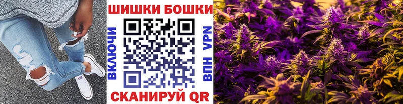 Хочу наркоту Калининград COCAIN Alpha PVP МЕФ МДМА Марихуана ГАШИШ