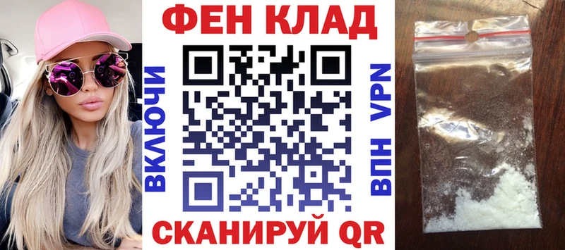 где купить наркоту  Калининград  блэк спрут ССЫЛКА  АМФЕТАМИН VHQ 