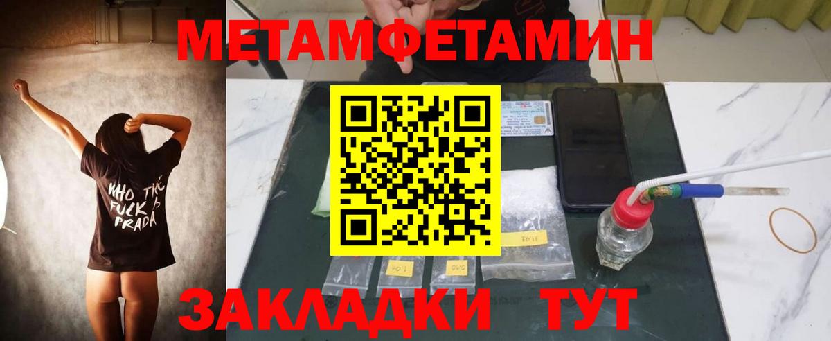 АМФ  Вход с VPN  Калининград  Амфетамин 97% 