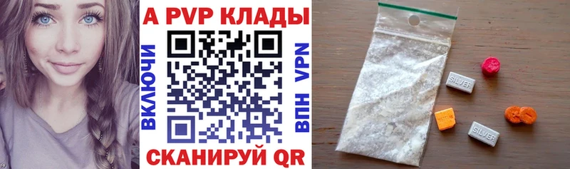 Alpha PVP СК КРИС Калининград