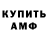 Кетамин VHQ Purple 1488