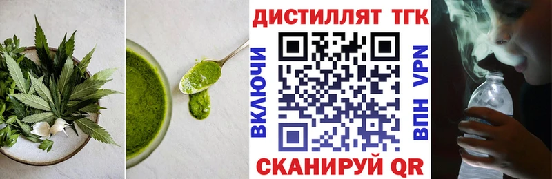 наркотики Калининград сайты даркнета Telegram Еда ТГК конопля