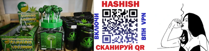 Печенье с ТГК конопля Калининград
