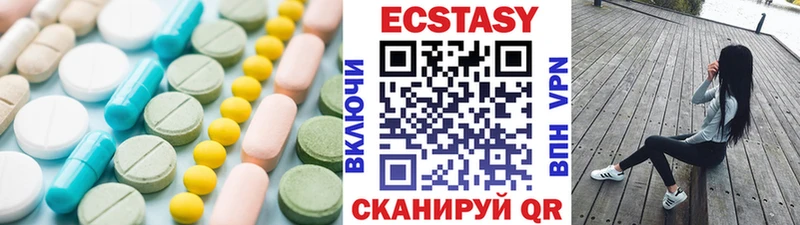 omg как войти  наркотики  Калининград  ЭКСТАЗИ 300 mg 