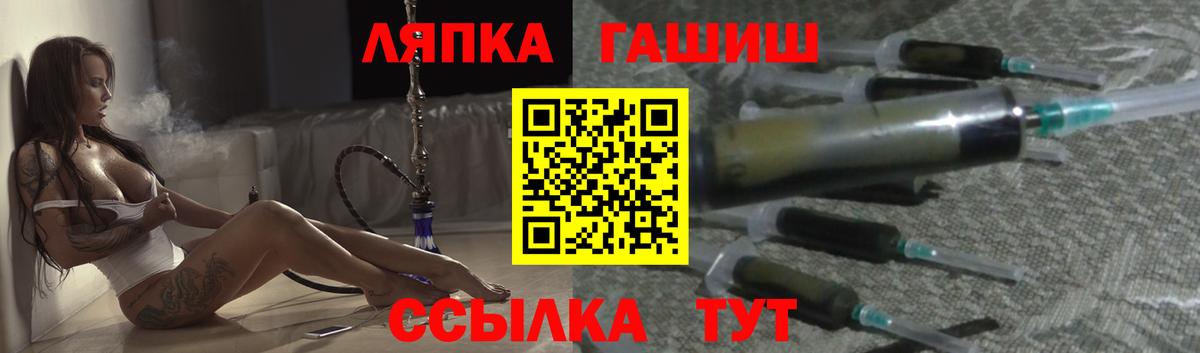 Гашиш Ice-O-Lator Калининград