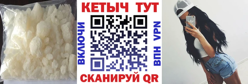 Кетамин VHQ  это телеграм  Калининград  KRAKEN как войти 