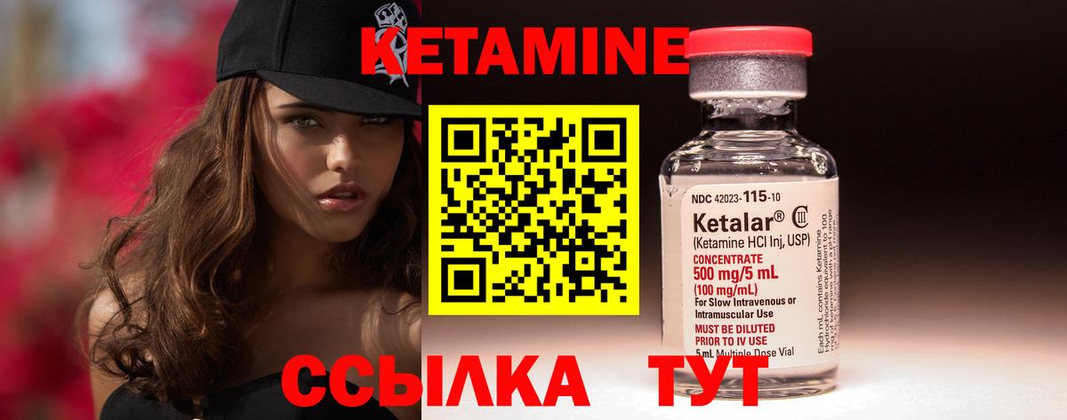 omg рабочий сайт  КЕТАМИН VHQ  Вход с VPN  Кетамин VHQ  Калининград 