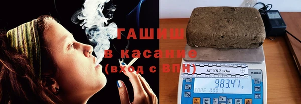 каннабис Абдулино