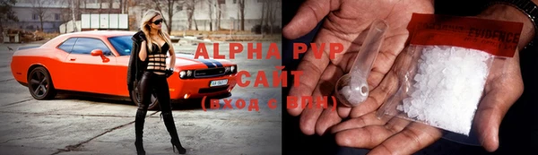 a pvp Абаза