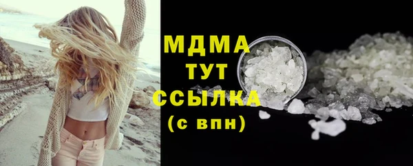 каннабис Абдулино