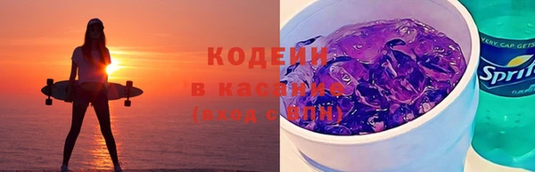стаф Абинск