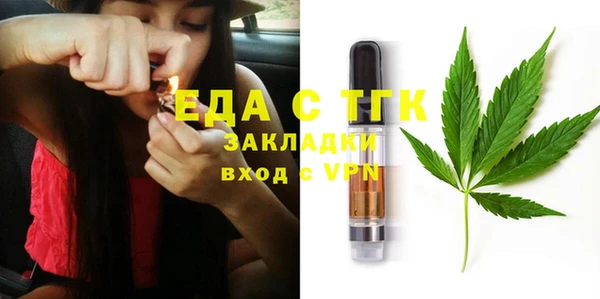 стаф Абинск