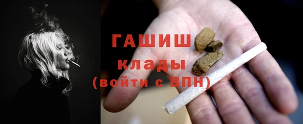 стаф Абинск