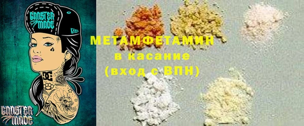 стаф Абинск