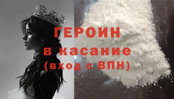 каннабис Абдулино