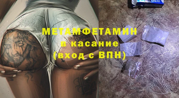 каннабис Абдулино