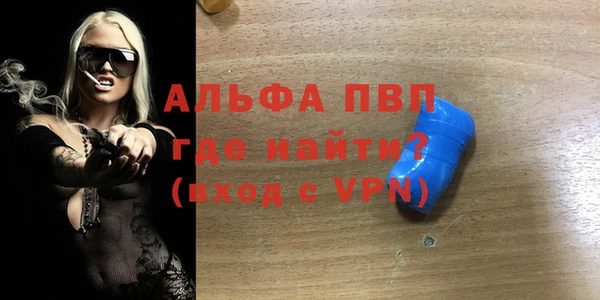 a pvp Абаза
