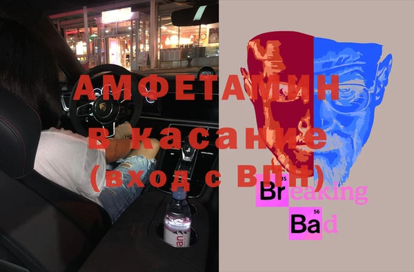 каннабис Абдулино