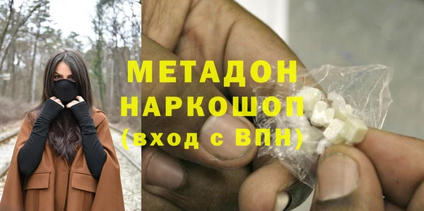 стаф Абинск
