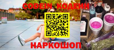 таблы Краснокаменск