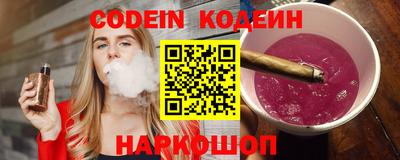 таблы Краснокаменск