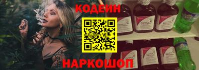 амф Краснознаменск