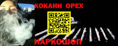 амф Краснознаменск