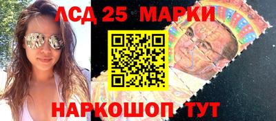 амф Краснознаменск