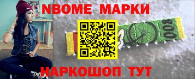 амф Краснознаменск