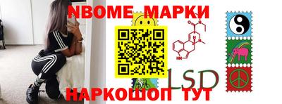 таблы Краснокаменск