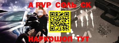 таблы Краснокаменск