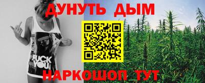 таблы Краснокаменск