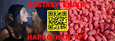амф Краснознаменск