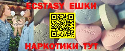 MDMA Premium VHQ Краснодар