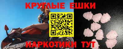 таблы Краснокаменск