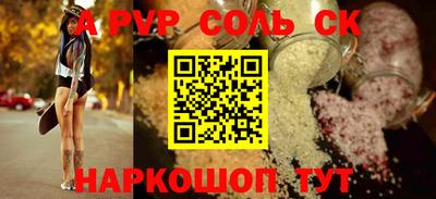 амф Краснознаменск