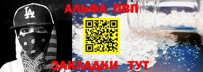 таблы Краснокаменск
