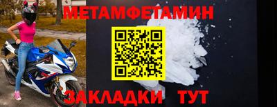 таблы Краснокаменск