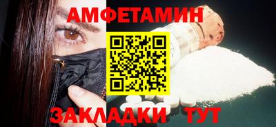амф Краснознаменск