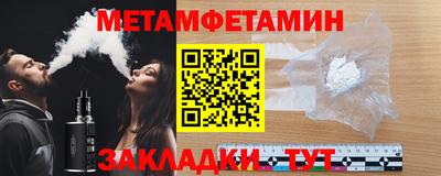 таблы Краснокаменск