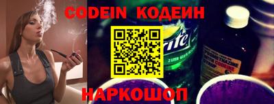 таблы Краснокаменск