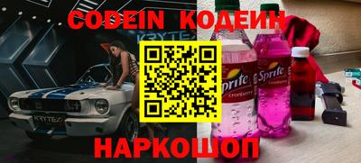 таблы Краснокаменск