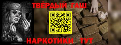 таблы Краснокаменск