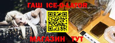 амф Краснознаменск