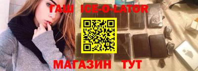 таблы Краснокаменск