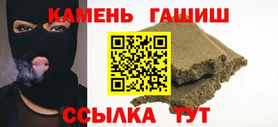 амф Краснознаменск