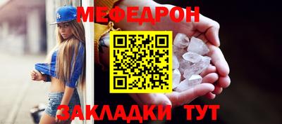 таблы Краснокаменск