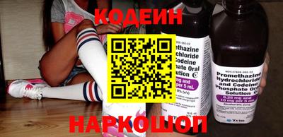 амф Краснознаменск