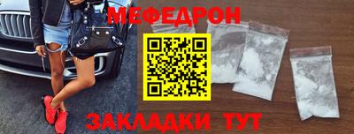 таблы Краснокаменск