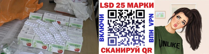 наркошоп  Калининград  ЛСД экстази ecstasy 